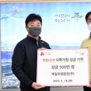 환경위생(주) 이미지