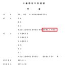 대금태양광발전소 이미지