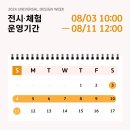 디자인모두 이미지