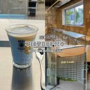 성수역 카페 구테로이테 성수 에스프레소 맛집