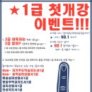 언사교육