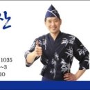 털보수산 - 광명시 범안로 1035 | 털보수산