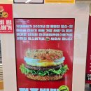 롯데리아 인천당하점 이미지