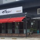 신봉3로7번길 이미지