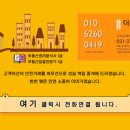 오산대역더샵단지내공인중개사사무소 이미지