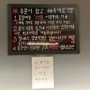 미미왕십리야채불곱창 | 대전 중구 곱창맛집 ‘미미왕십리야채불곱창 본점’