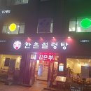 방배천로 36 이미지