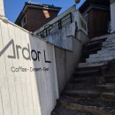 장안41 | [카페] 수원 장안구 카페 아더엘 뷰 예쁘고 디저트까지 좋았던 곳 🍰