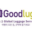 굿럭판다
