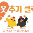 땅땅치킨동촌점