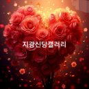 부적초등학교 | 재회부적 용한곳 내돈내산 효과 본 후기