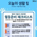 2023년 11월 29일 수요일 부동산 뉴스 이미지