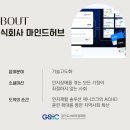 주식회사 코그 이미지