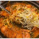 먹고가부대찌개 이미지