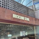 선물용 회의용 과자 추천 | 서울역 브릭샌드 후기
