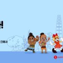 롯데워터파크 이미지