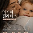 뉴데이필라테스