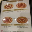 민규1목장 | [군산] 30년 전통 군산 최초 피자 전문점 “발렌타인피자”