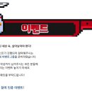 모바일 사전예약게임 디펜스킹 CBT 후기 새로운 스타일의 트랩 액션 디펜스