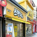 스펀지폰케이스전문매장