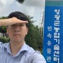 농업기술센터(별관) 이미지