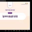 개정어린이집 이미지