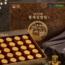 충북인삼농협 이미지