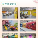 히어로플레이파크마산