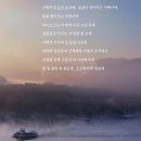 봄맞이의 끝자람 가평으로 떠나자! 이미지