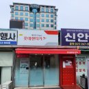 땅끝해초한우 | 3박4일 전남여행 | 진도,장흥,완도,해남을 두루 여행한 휴가 일정, 2인 여행 비용
