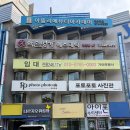 포토포토 | [당일 예약, 의상 무료 대여] 창원 중앙동 사진관 포토포토 증명, 여권사진 후기