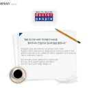 보령라이프텍(주) 이미지