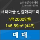 남동성모외과의원 이미지