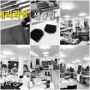 대명스포츠용품 이미지
