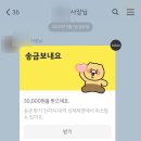 원더웍스피플 | 5월 모아모아