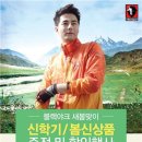 스퍼트 이미지