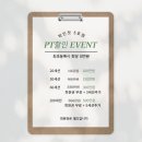 미도핏 | &lt;평택 동삭동&gt;&#34;파인핏5호점&#34;헬스장 pt찐 후기 !!