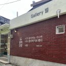 별책다방 | 대구 한옥 감성 북카페 별책다방 방문 후기 - 조용한 카페