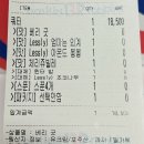 배스킨라빈스경인 | 베스킨라빈스 저당베라 Lessly 메뉴 엄마는외계인, 아몬드봉봉 후기