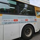 초입마을사거리-풍덕천1동주민센터-이마트사거리-성복역 | 화성,동탄,병점,죽전,미금 버스광고, 마을버스 광고 장점 알아보고 광고 진행하기