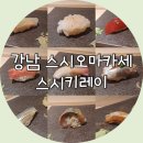 이은호스시