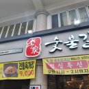 이가육갈 이미지