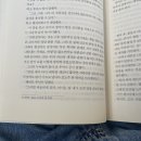 교양한문 천자문 이미지