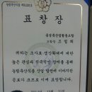 정진축산 이미지