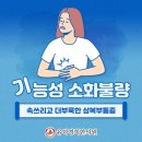유덕경희한의원