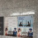 카페이른비 | [부산 카페] 뷰가 예쁜 영도 카페 라운지비 방문 후기 / 영화 ‘넘버원’ 촬영지