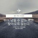 가수원로-16 이미지