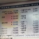 하늘날닭 이미지