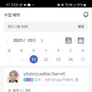 바른몸테라피
