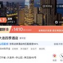 댕이룸 | [공지] [대련] 포시즌스 Four Seasons Hotel Dalian 호캉스 추천 / 털게 뷔페 후기